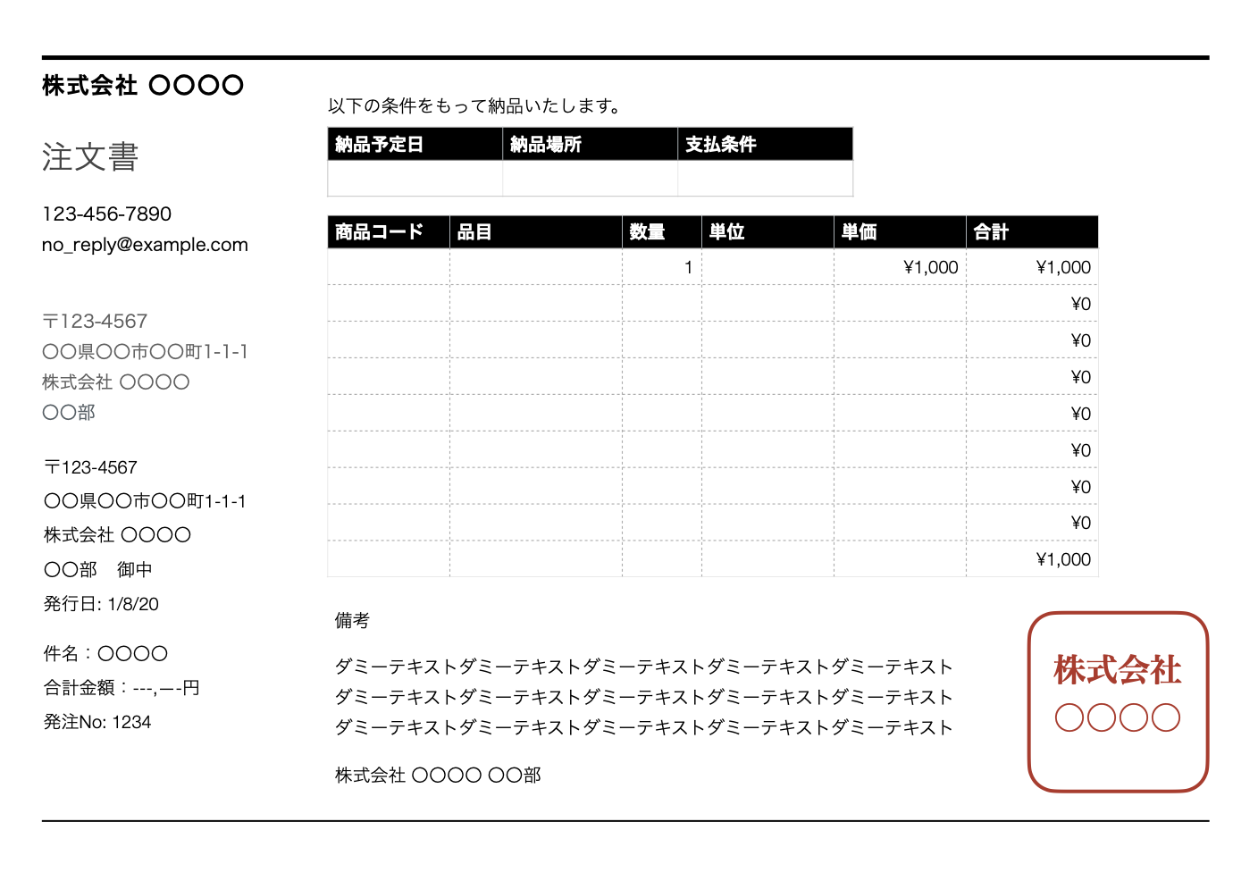  クラウド業務管理 