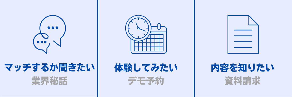 不動産業界の預り金管理を刷新