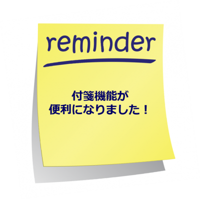 帳票作成 受発注管理ツール 見積書や注文書や請求書が簡単に作成できる